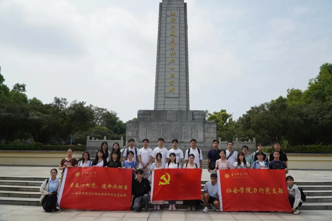 致敬胜利日 奋进新征程——研究生党支部联合主题党日活动(图1)