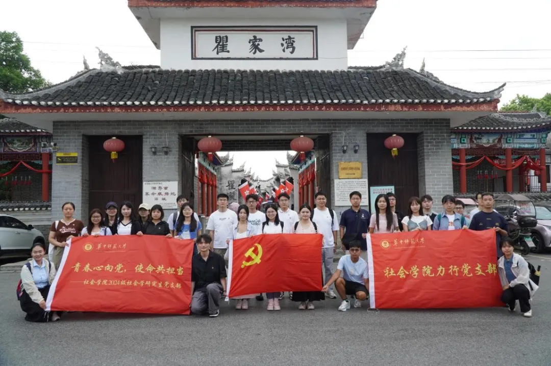 致敬胜利日 奋进新征程——研究生党支部联合主题党日活动(图4)