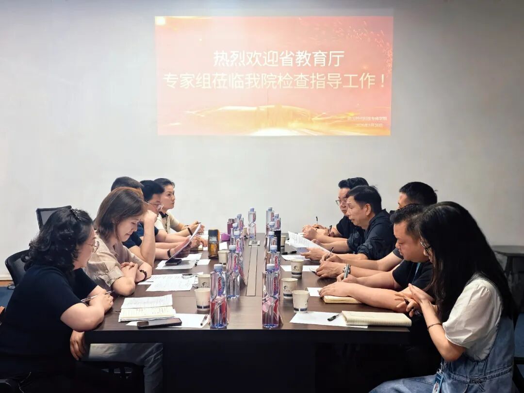 热烈欢迎湖北省教育厅高等学历继续教育专家组莅临武汉时代科技专修学院指导工作!(图3) 热烈欢迎湖北省教育厅高等学历继续教育专家组莅临武汉时代科技专修学院指导工作!(图1)