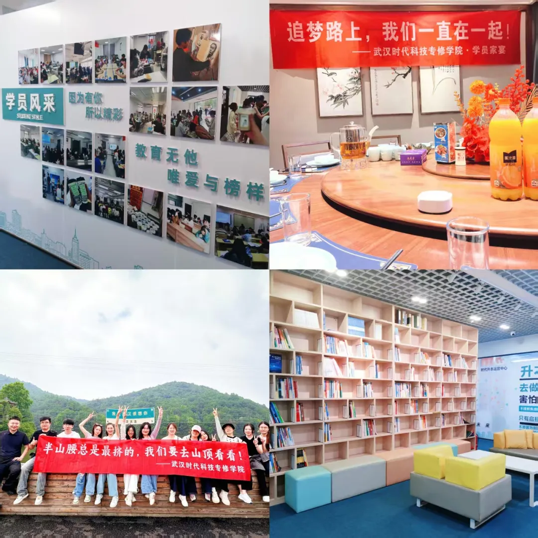 热烈欢迎湖北省教育厅高等学历继续教育专家组莅临武汉时代科技专修学院指导工作!(图20) 热烈欢迎湖北省教育厅高等学历继续教育专家组莅临武汉时代科技专修学院指导工作!(图11)