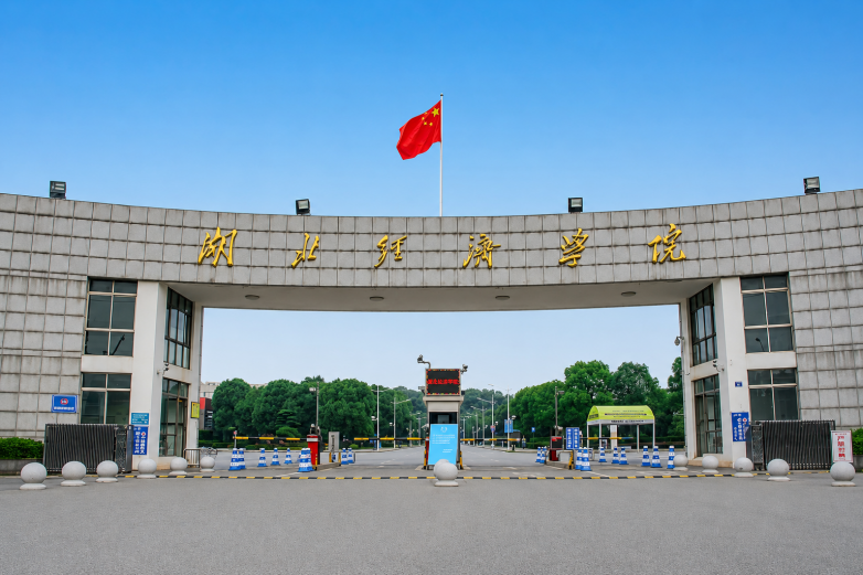 武汉时代科技专修学院：以专业实力与全流程服务，打造湖北自考助学标杆(图1)