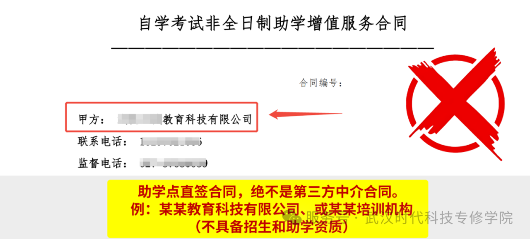 湖北自考7月新规全面实施 | 261批次今晚截止,262批次迎来三大审核新变化!(图5) 湖北自考7月新规全面实施 | 261批次今晚截止,262批次迎来三大审核新变化!(图5)